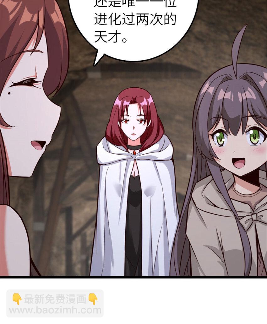 放開那個女巫 - 397 參觀無冬城(2/2) - 1