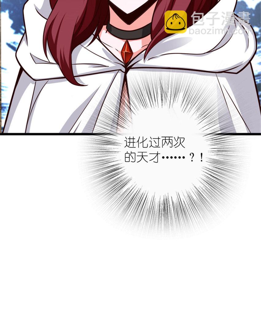 放開那個女巫 - 397 參觀無冬城(2/2) - 3