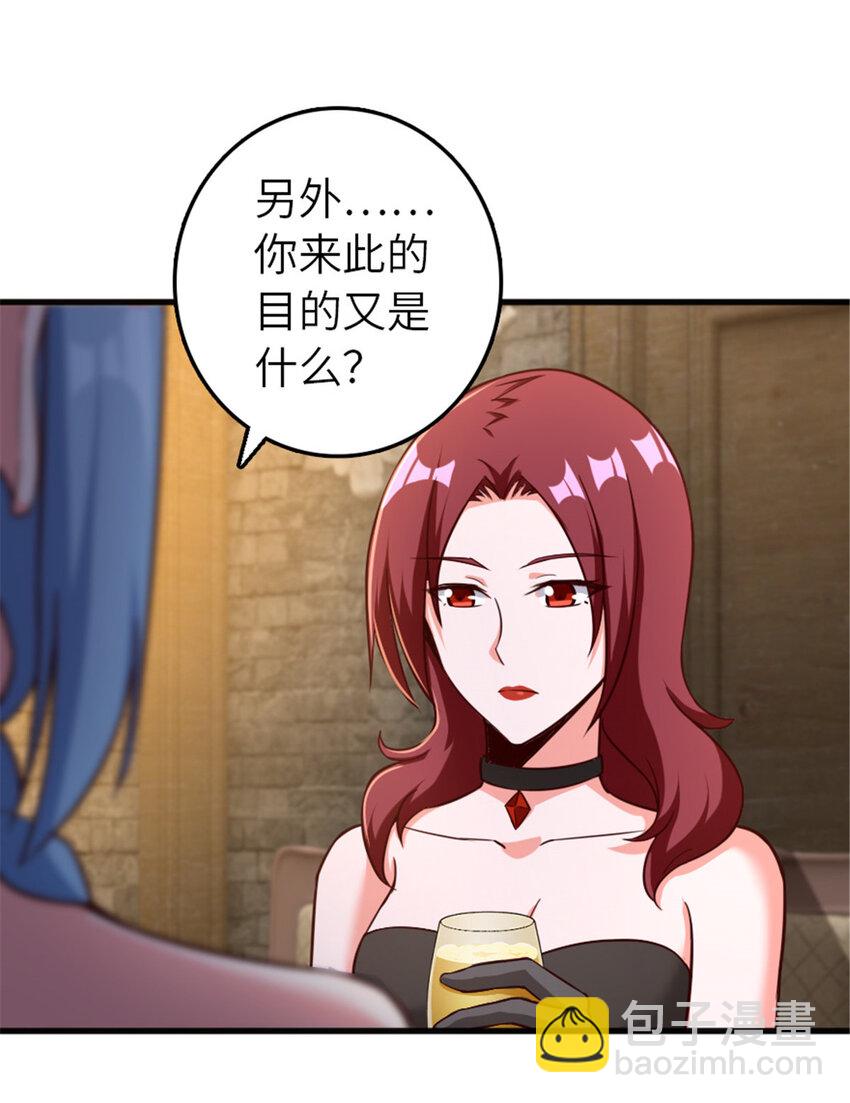 放開那個女巫 - 399 開導(1/2) - 8