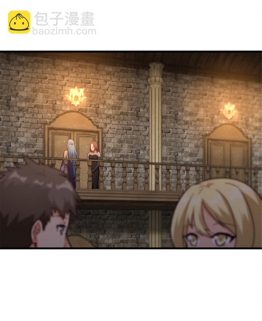 放開那個女巫 - 399 開導(1/2) - 3