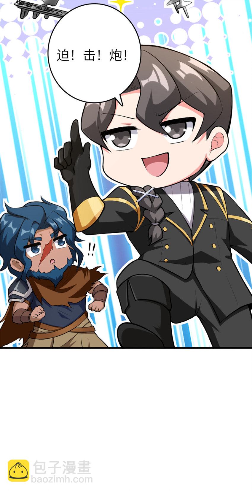 放開那個女巫 - 401 新武器(2/2) - 2