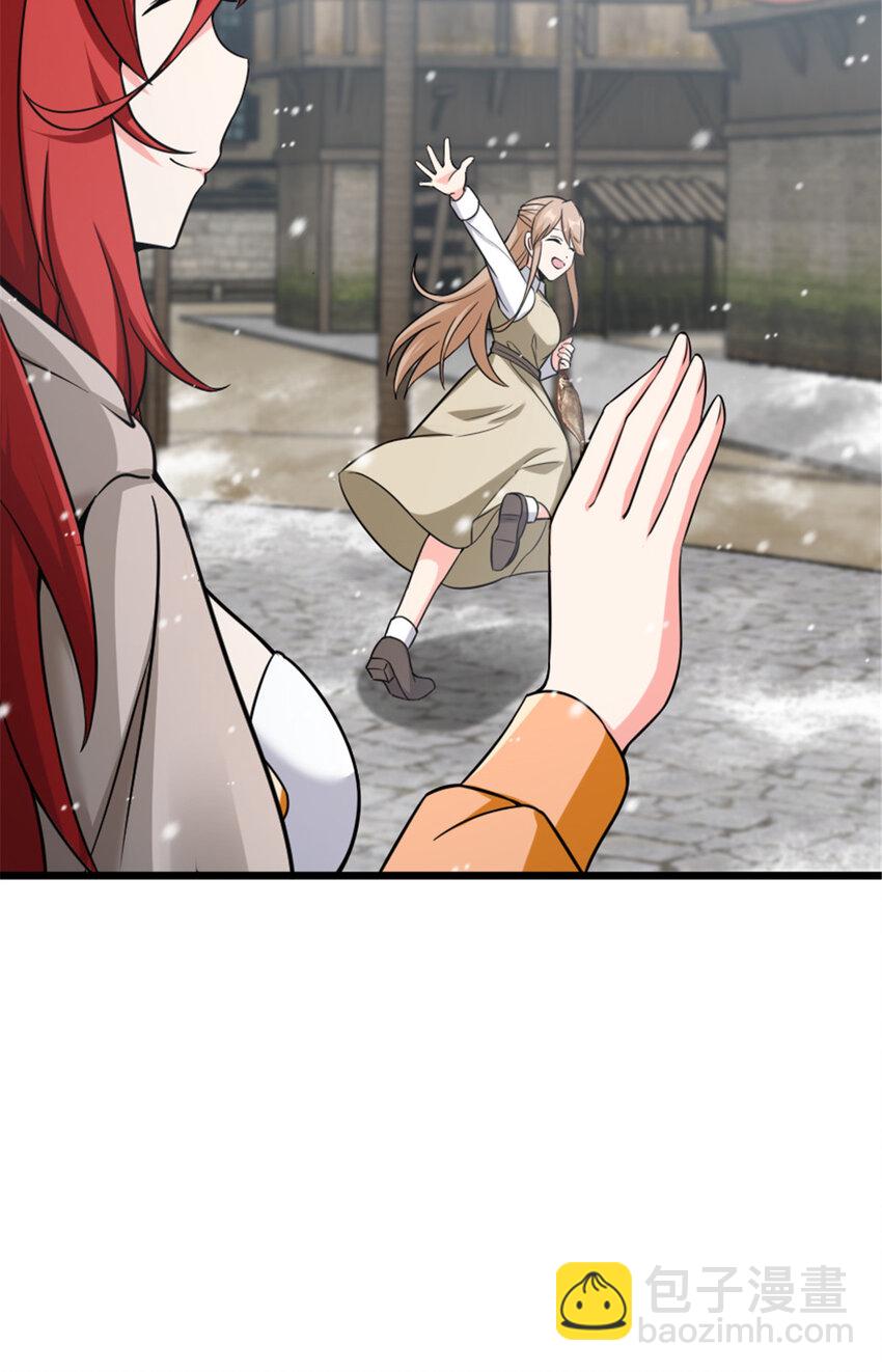 放開那個女巫 - 403 有喜(1/2) - 2