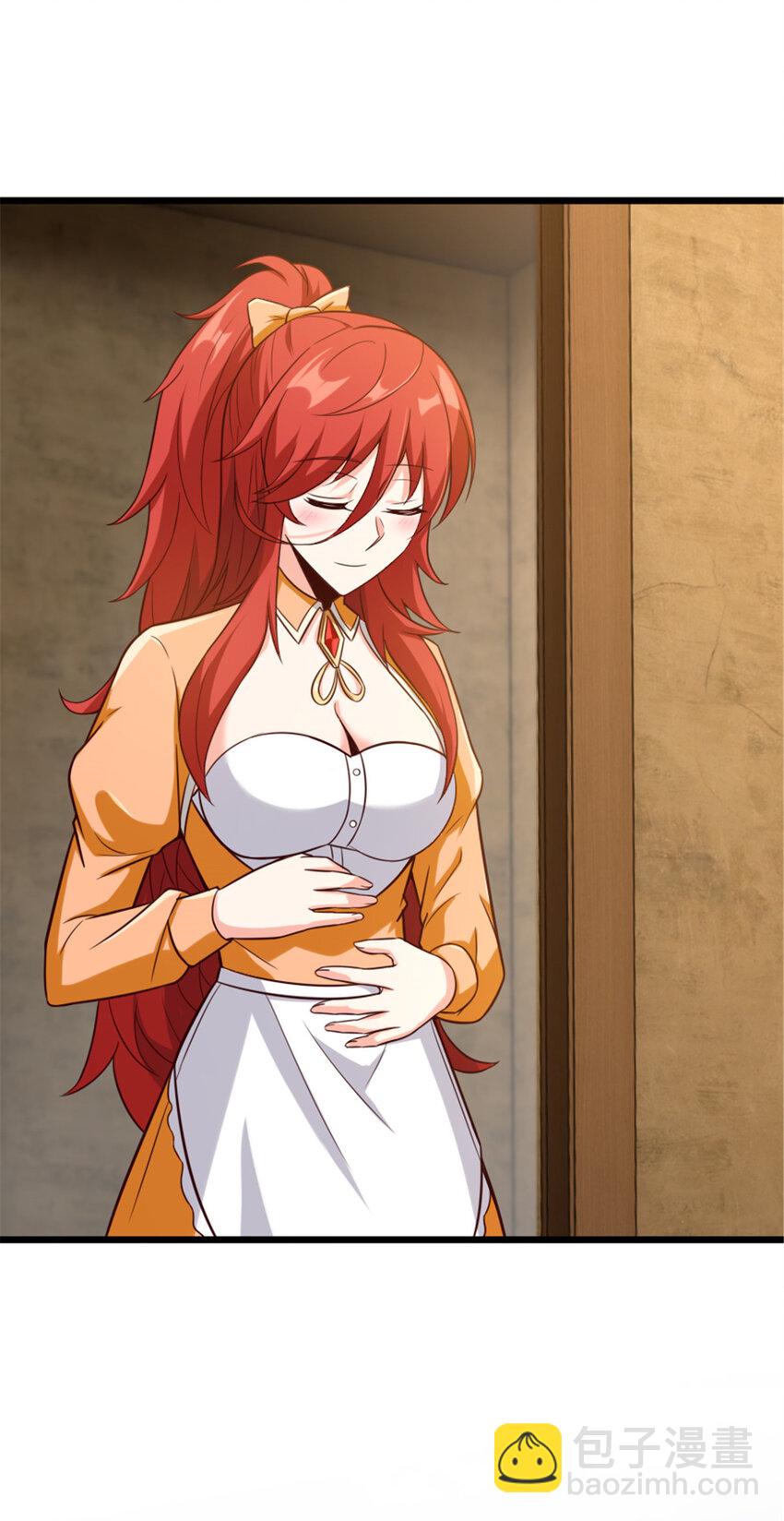 放開那個女巫 - 403 有喜(1/2) - 1