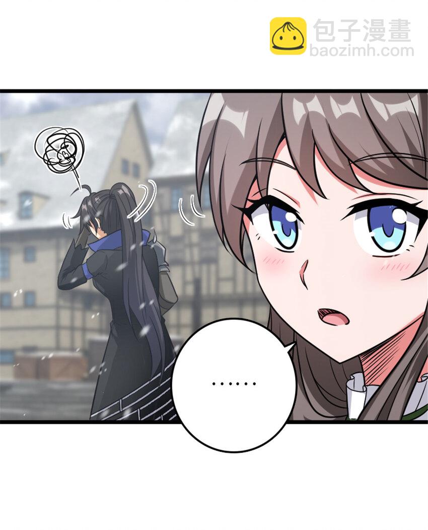 放開那個女巫 - 403 有喜(1/2) - 7