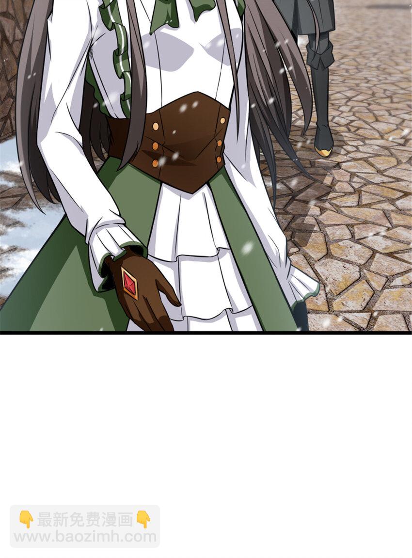 放開那個女巫 - 405 狩獵大賽(1/2) - 3