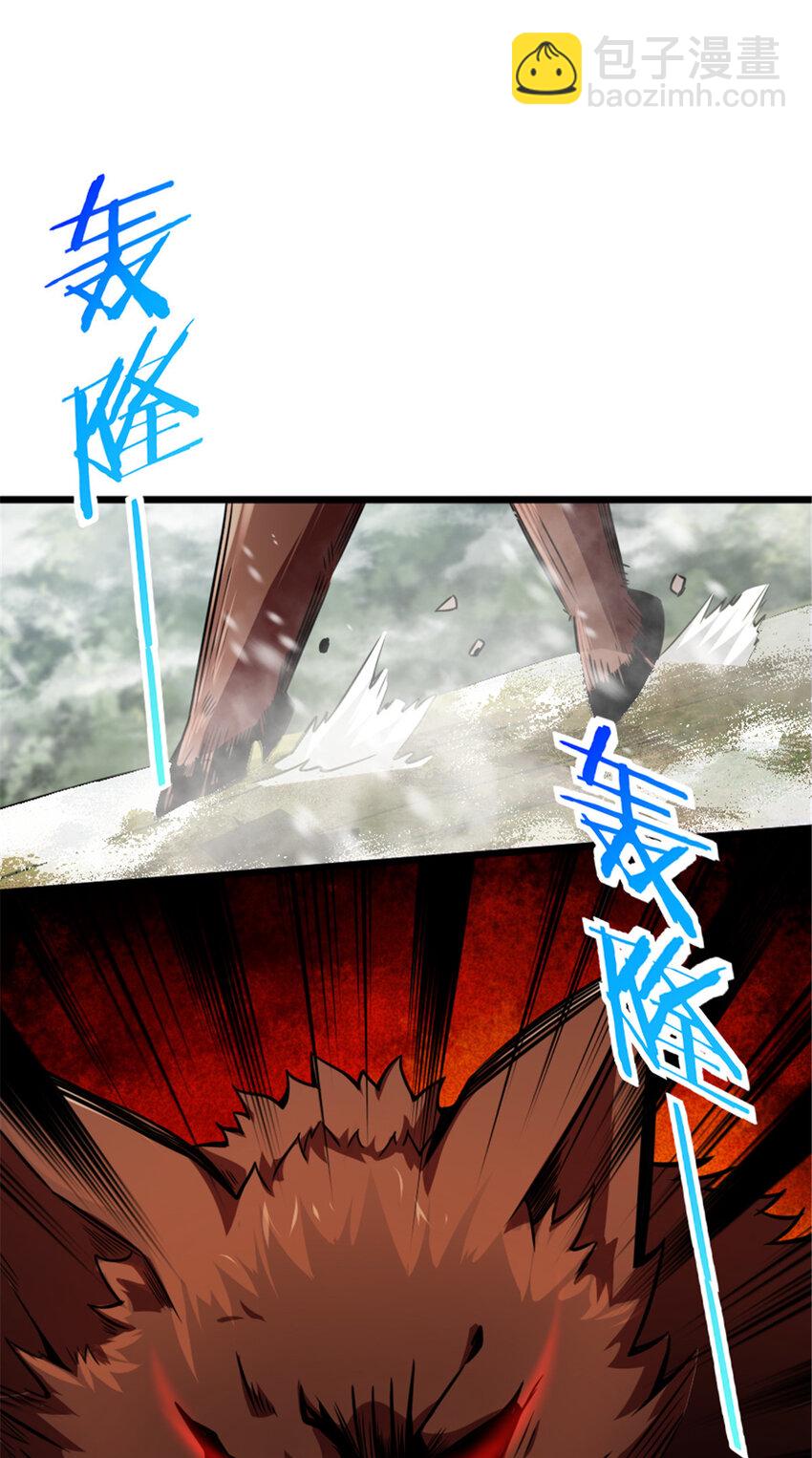 放開那個女巫 - 405 狩獵大賽(1/2) - 4