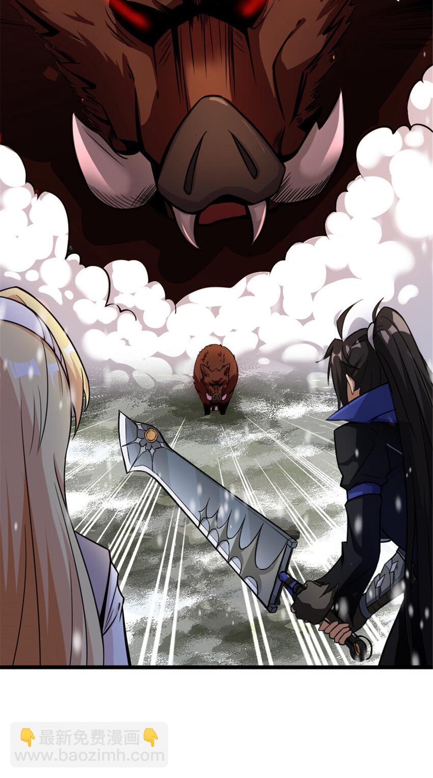 放開那個女巫 - 405 狩獵大賽(1/2) - 5