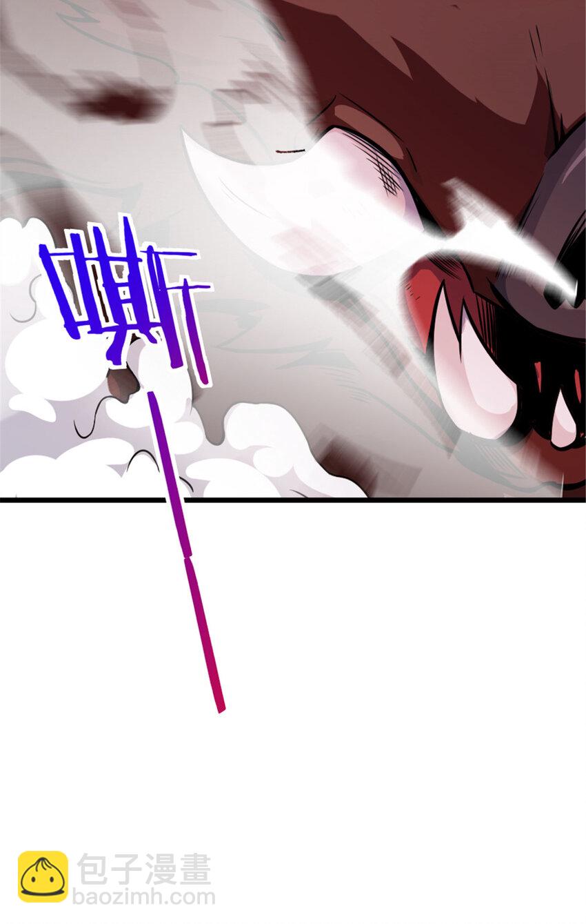 放開那個女巫 - 405 狩獵大賽(1/2) - 2