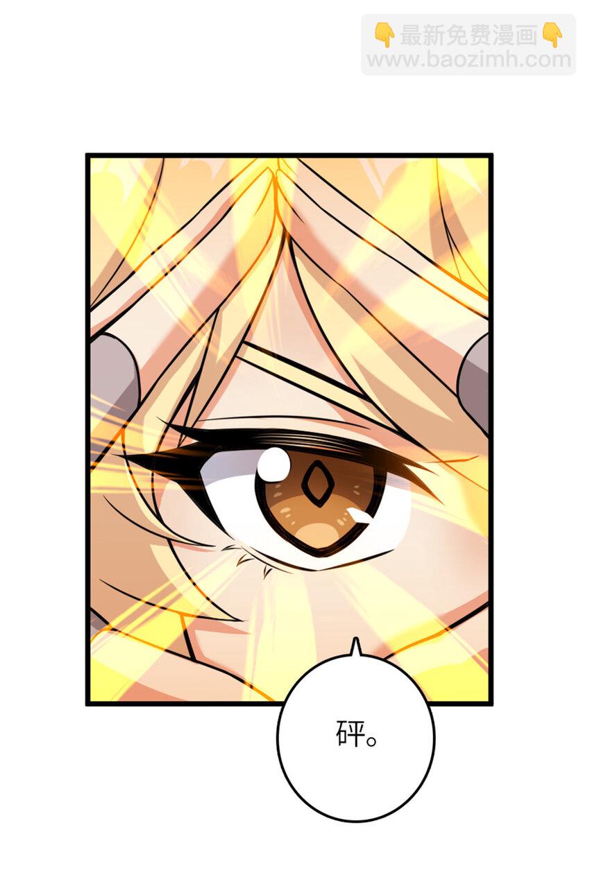 放開那個女巫 - 405 狩獵大賽(1/2) - 6