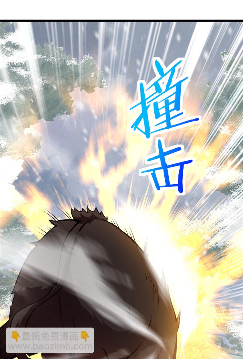 放開那個女巫 - 405 狩獵大賽(1/2) - 7