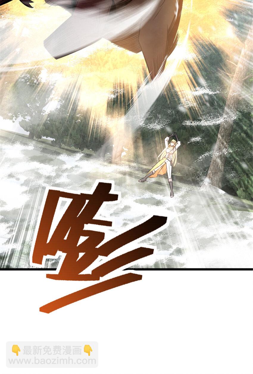 放開那個女巫 - 405 狩獵大賽(1/2) - 8