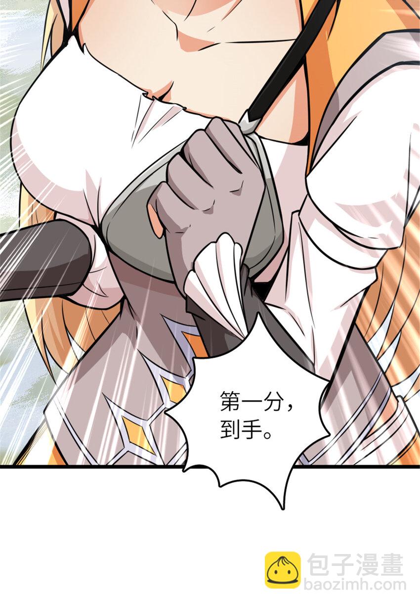 放開那個女巫 - 405 狩獵大賽(1/2) - 3