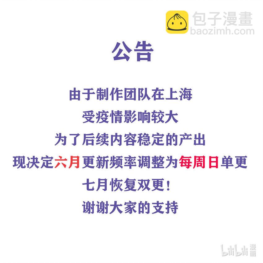 放開那個女巫 - 405 狩獵大賽(2/2) - 1