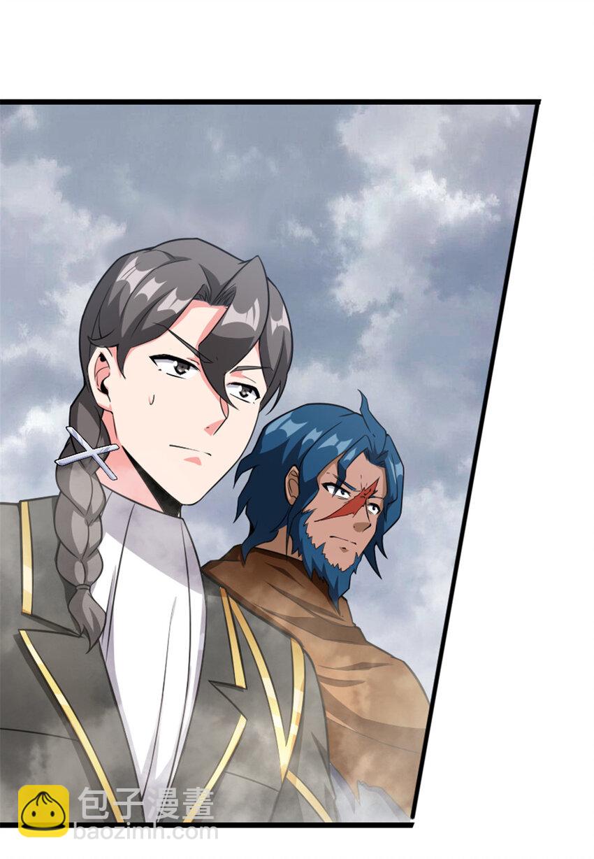 放開那個女巫 - 407 火炮秀開始！(2/2) - 2