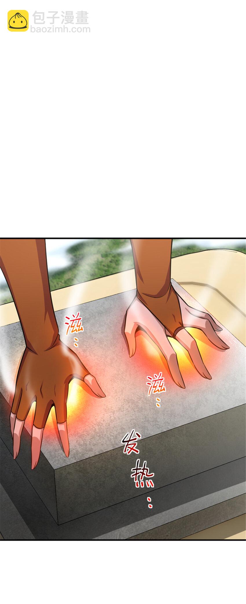 放開那個女巫 - 411 測試(1/2) - 7