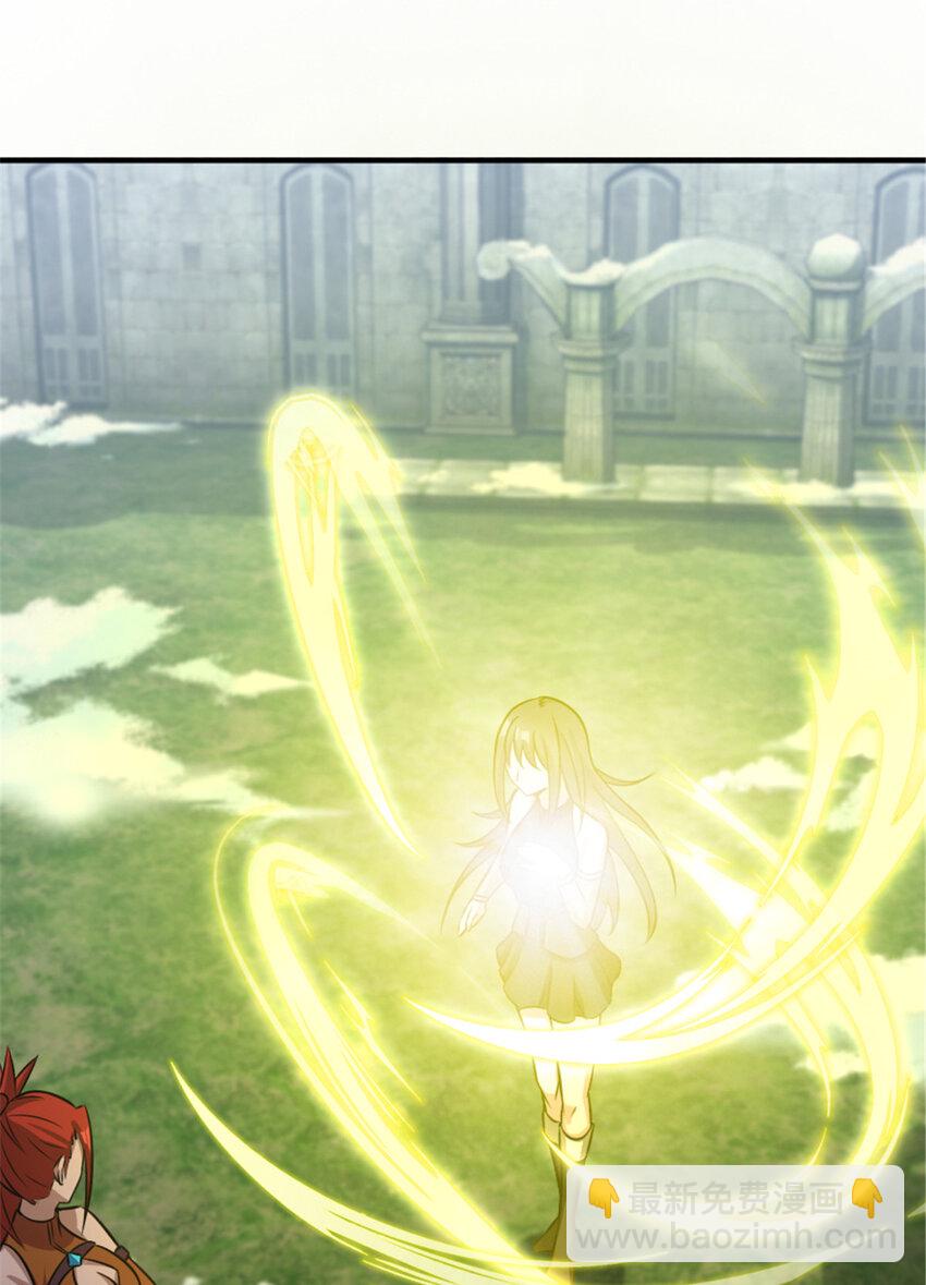 放開那個女巫 - 411 測試(1/2) - 8