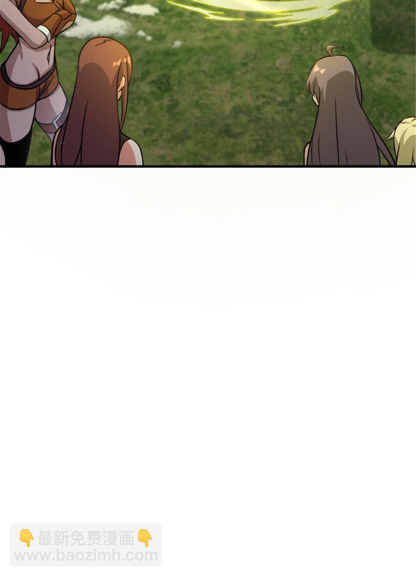 放開那個女巫 - 411 測試(1/2) - 1