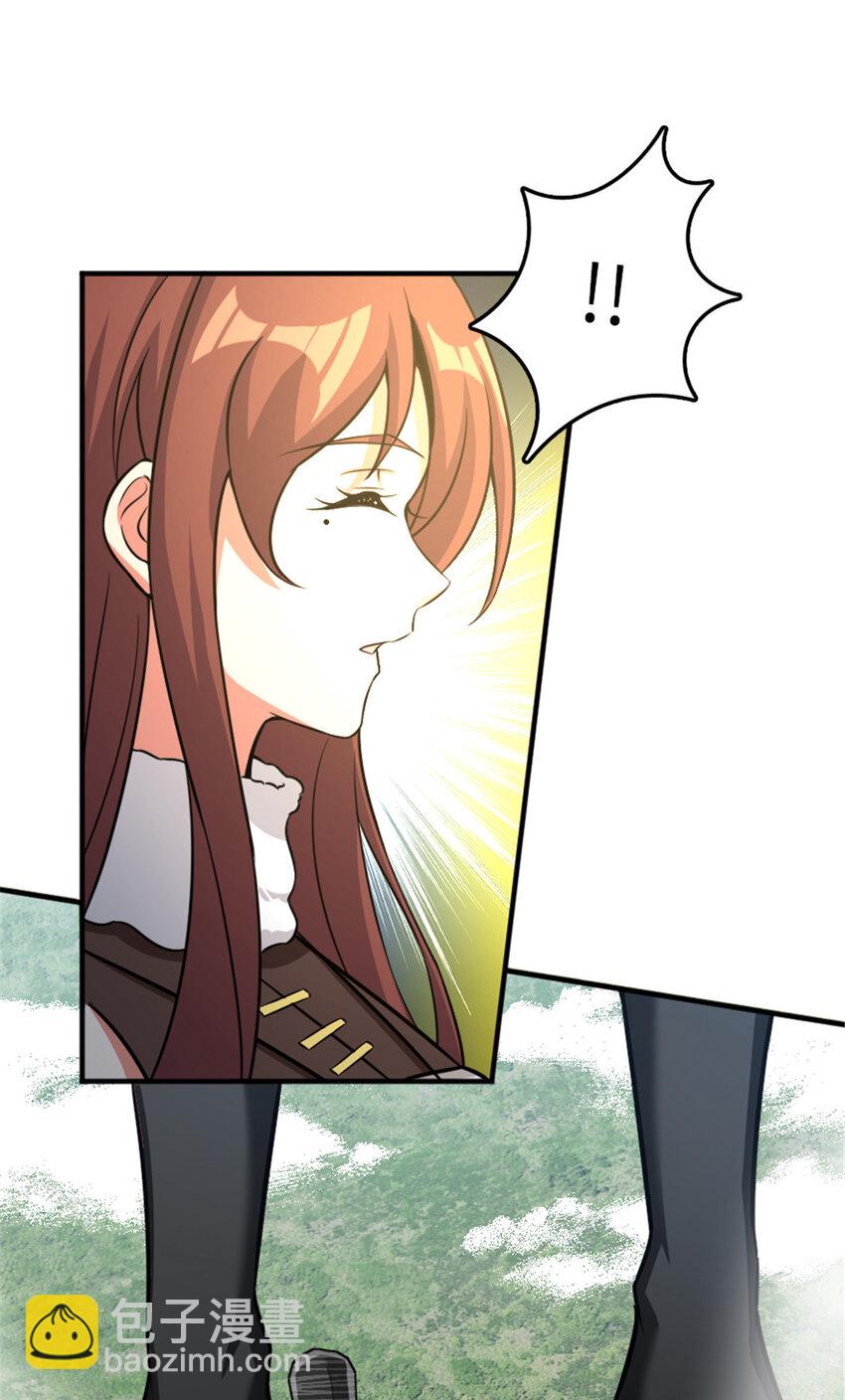 放開那個女巫 - 411 測試(1/2) - 3