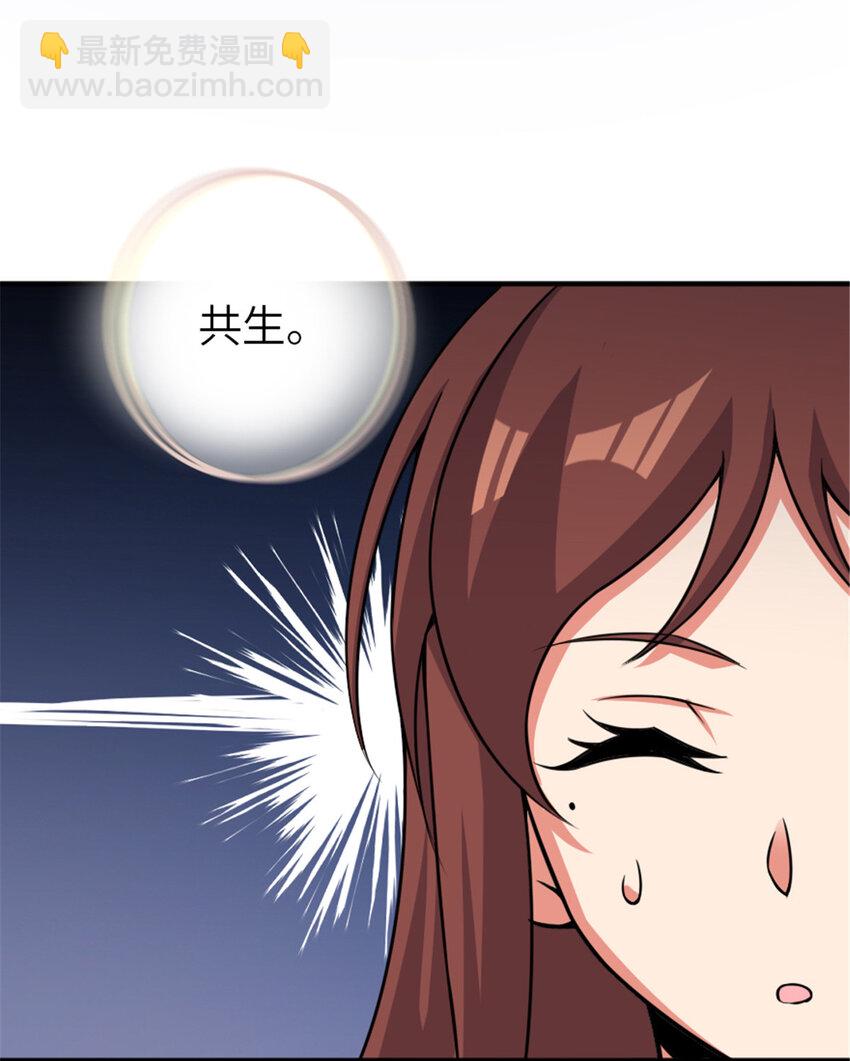 放開那個女巫 - 411 測試(1/2) - 2