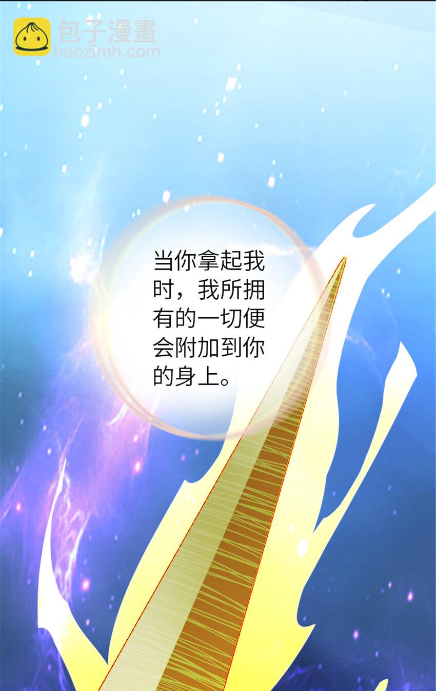 放開那個女巫 - 411 測試(1/2) - 3