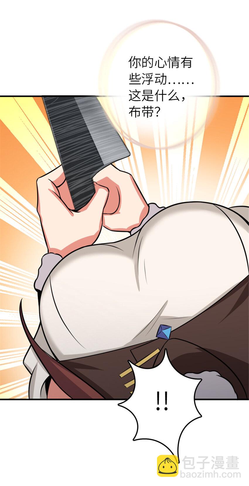 放開那個女巫 - 411 測試(1/2) - 1