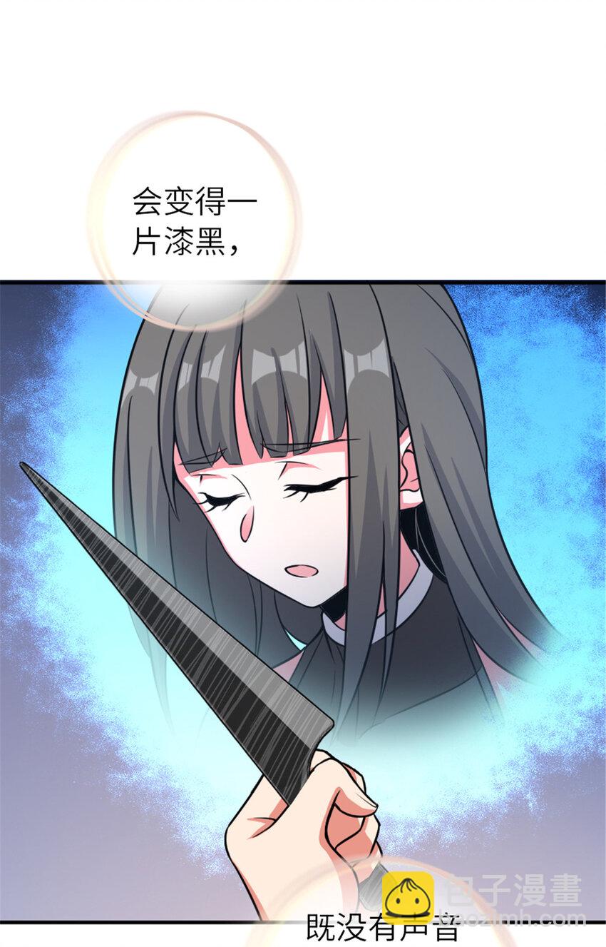 放開那個女巫 - 411 測試(1/2) - 2