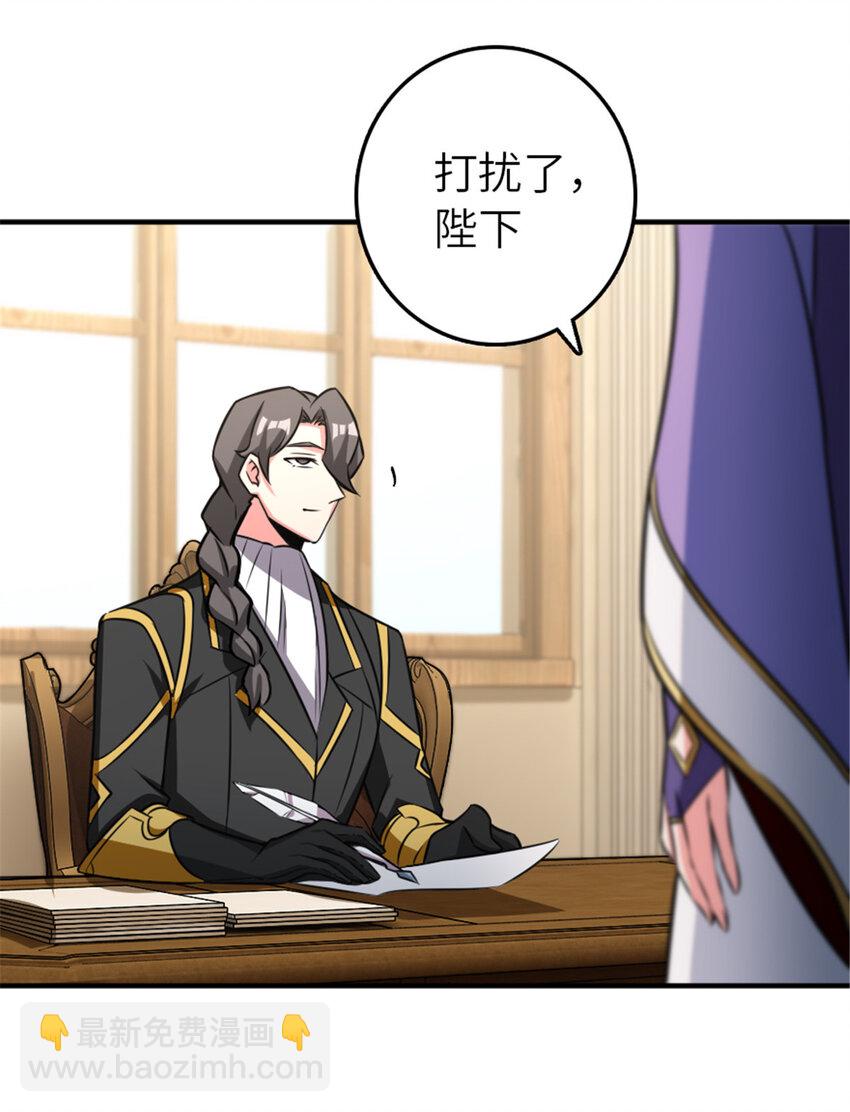 放開那個女巫 - 411 測試(2/2) - 3