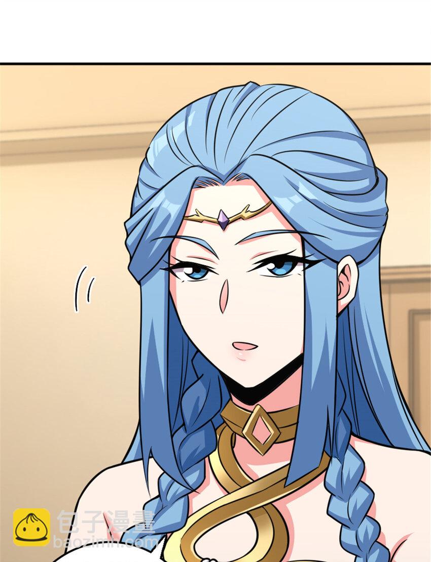 放開那個女巫 - 411 測試(2/2) - 4