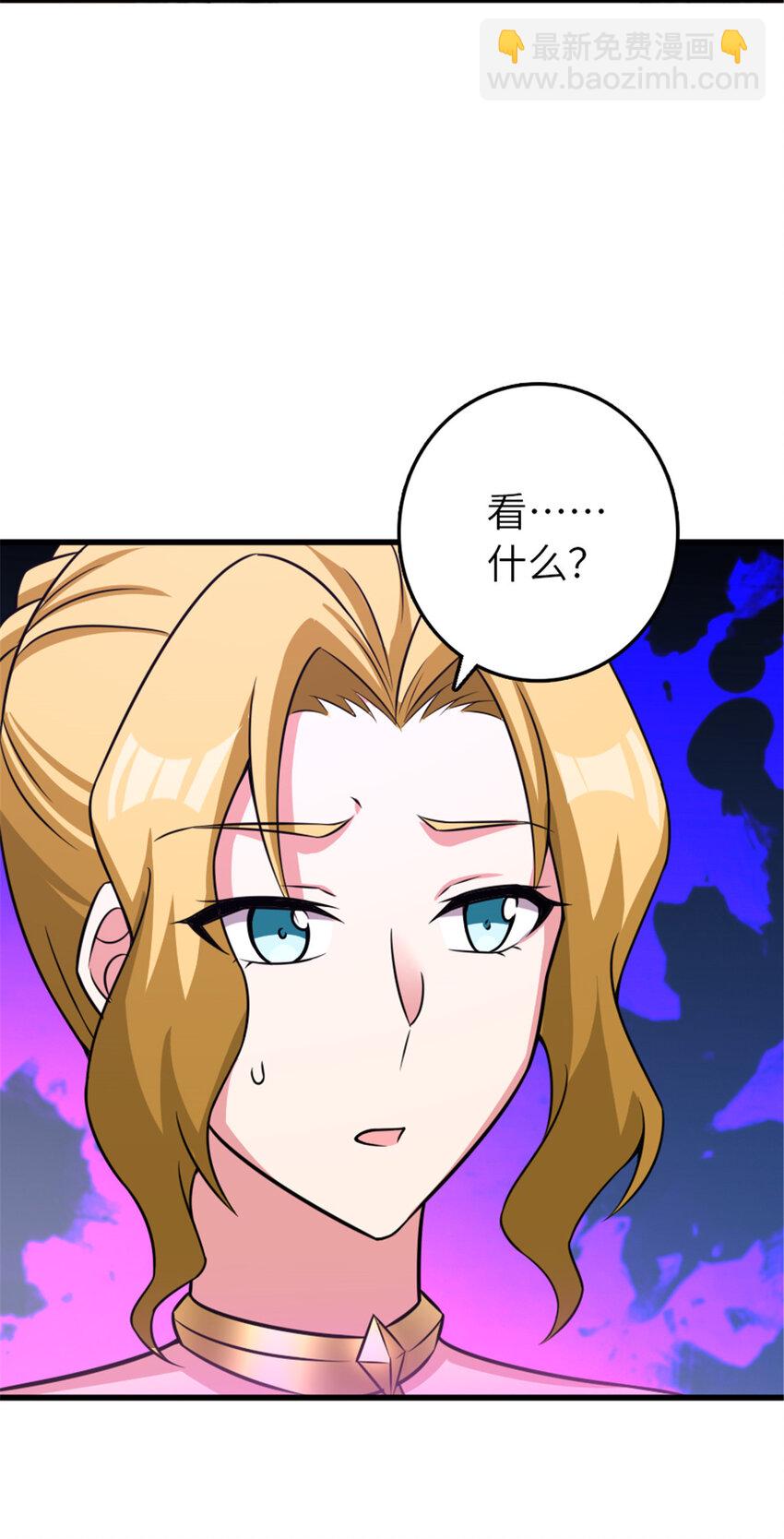 放開那個女巫 - 415 領導者只能是我！(2/2) - 2