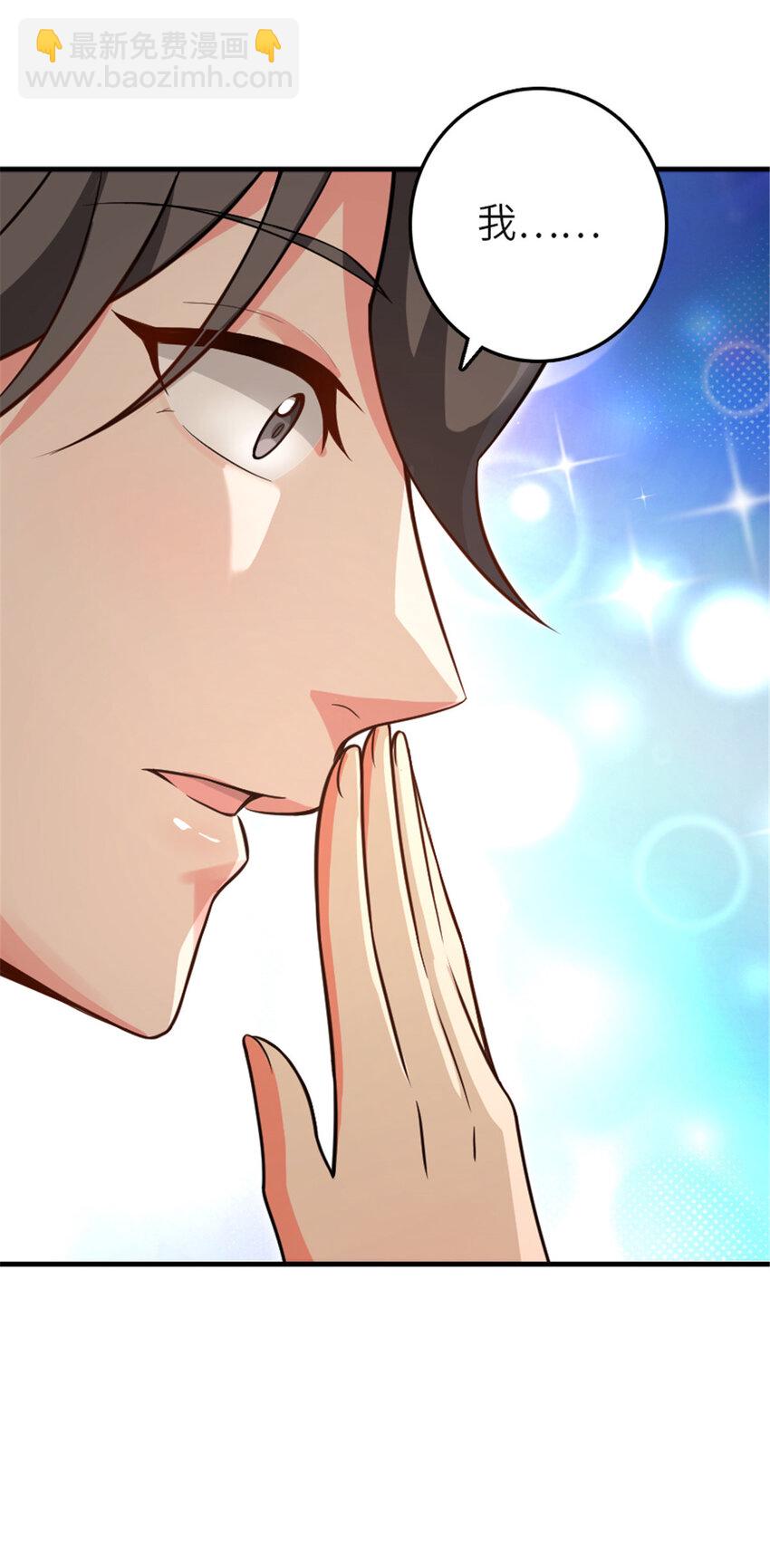 放開那個女巫 - 417 無法言說的痛(1/2) - 6