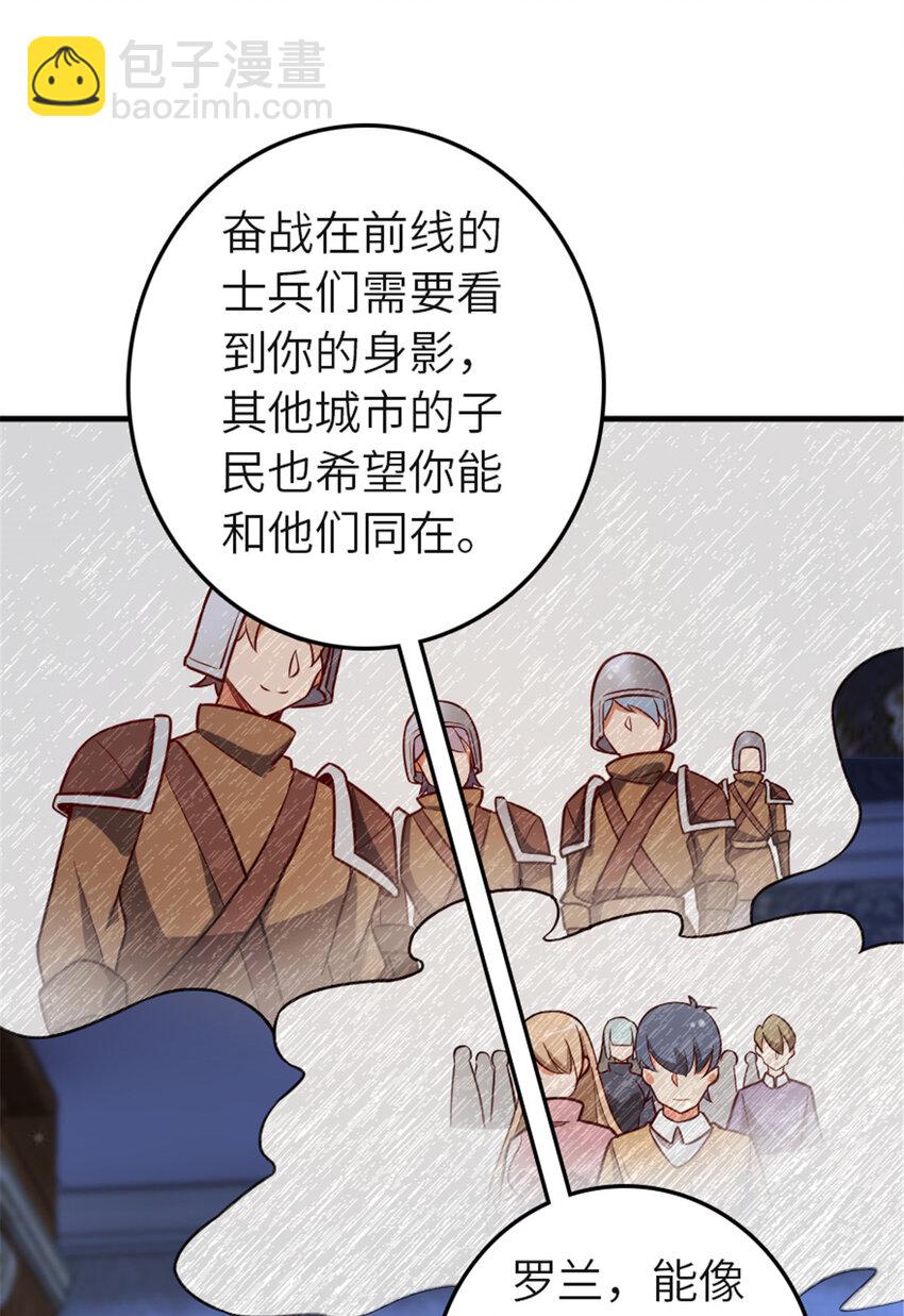 放開那個女巫 - 417 無法言說的痛(1/2) - 8