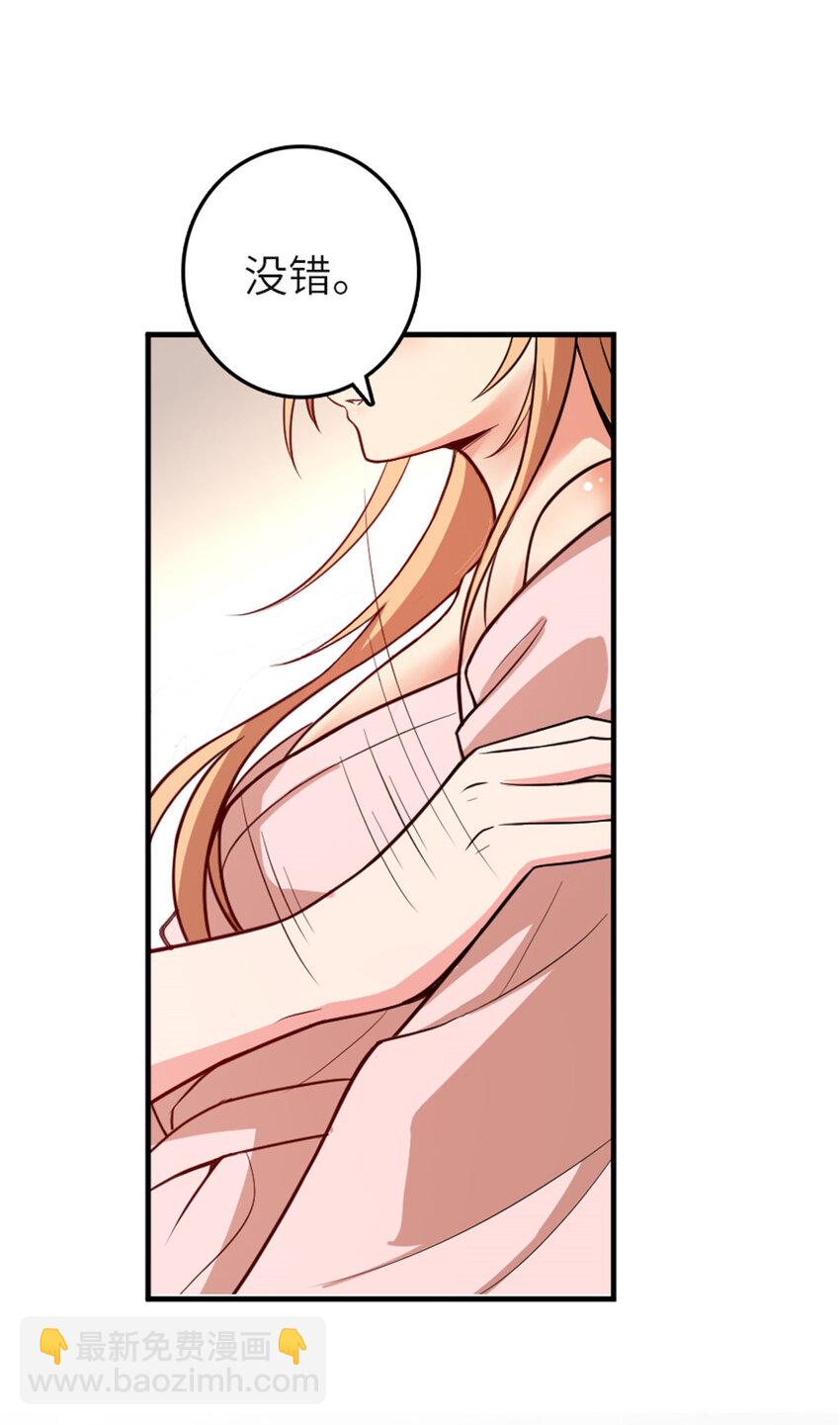 放開那個女巫 - 417 無法言說的痛(1/2) - 4