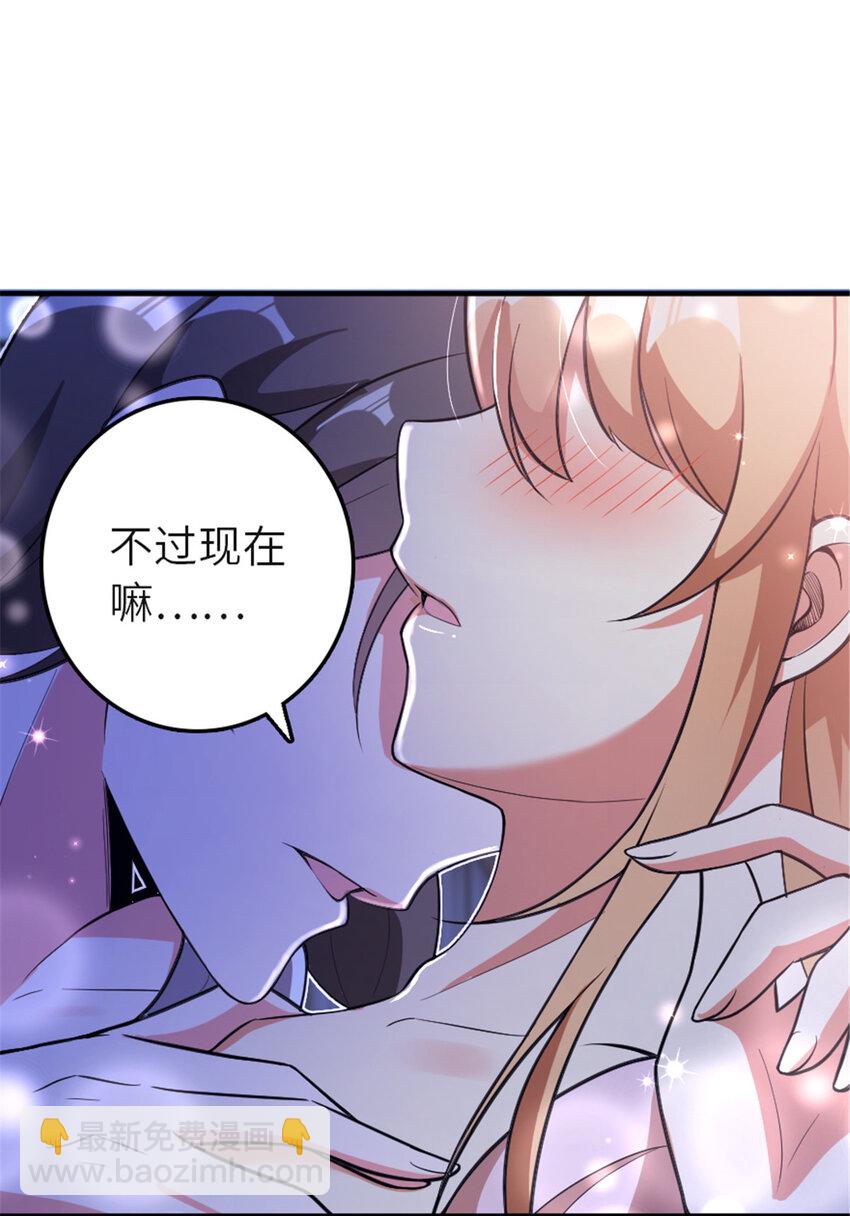 放開那個女巫 - 417 無法言說的痛(1/2) - 6