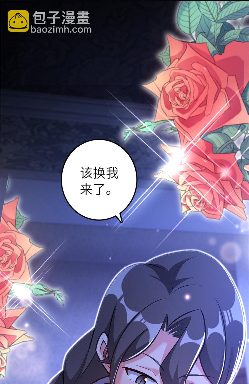 放開那個女巫 - 417 無法言說的痛(1/2) - 7