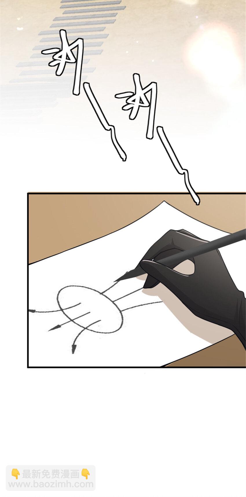 放開那個女巫 - 417 無法言說的痛(1/2) - 2