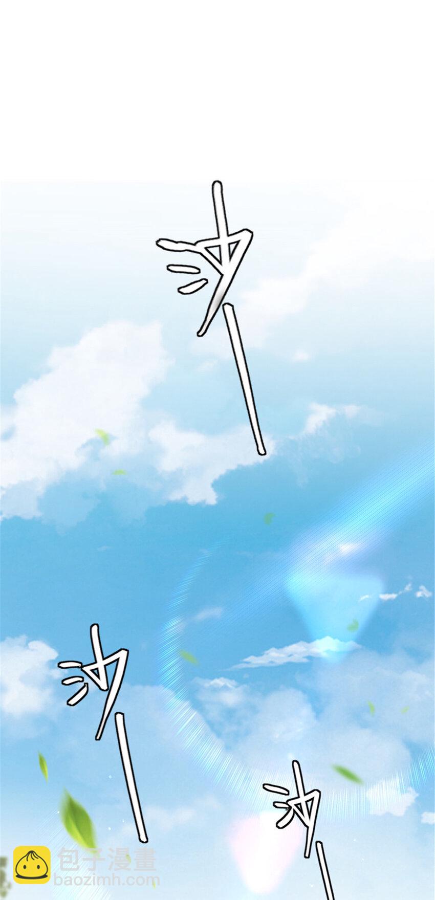 放開那個女巫 - 417 無法言說的痛(1/2) - 2