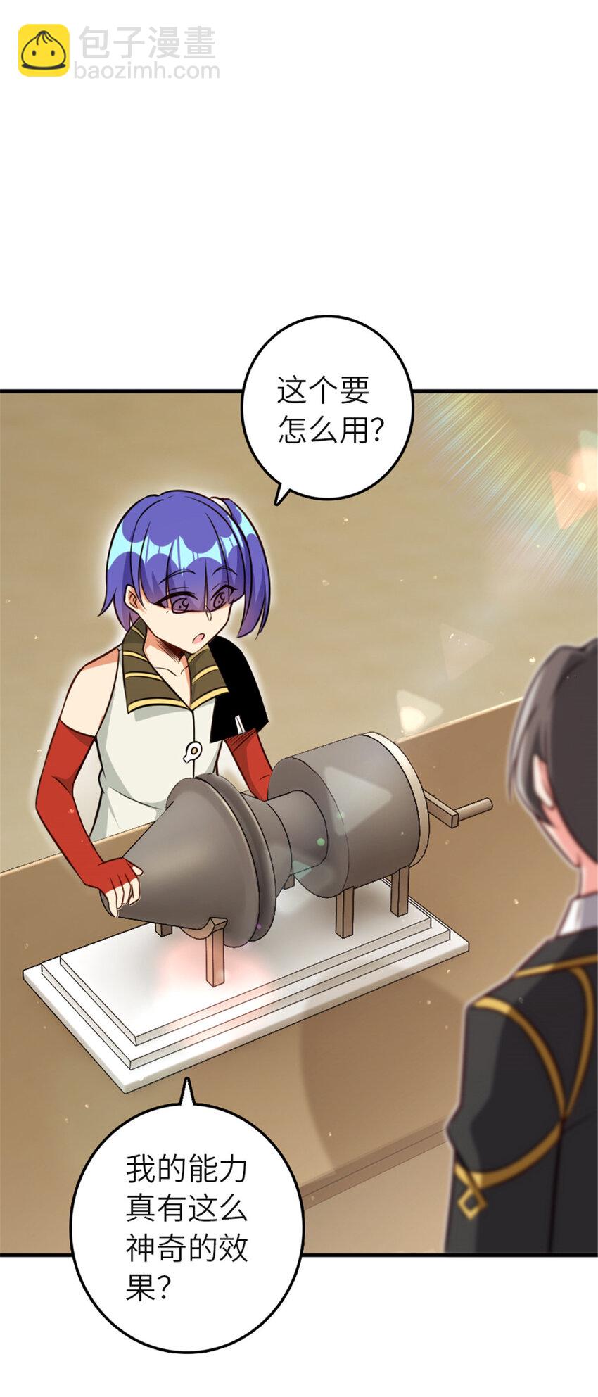 放開那個女巫 - 417 無法言說的痛(1/2) - 4