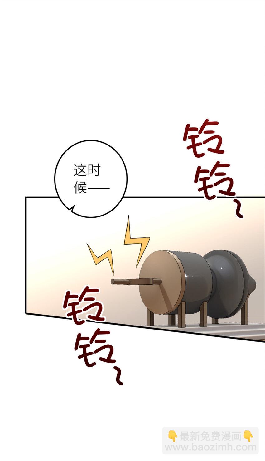 放開那個女巫 - 417 無法言說的痛(1/2) - 6