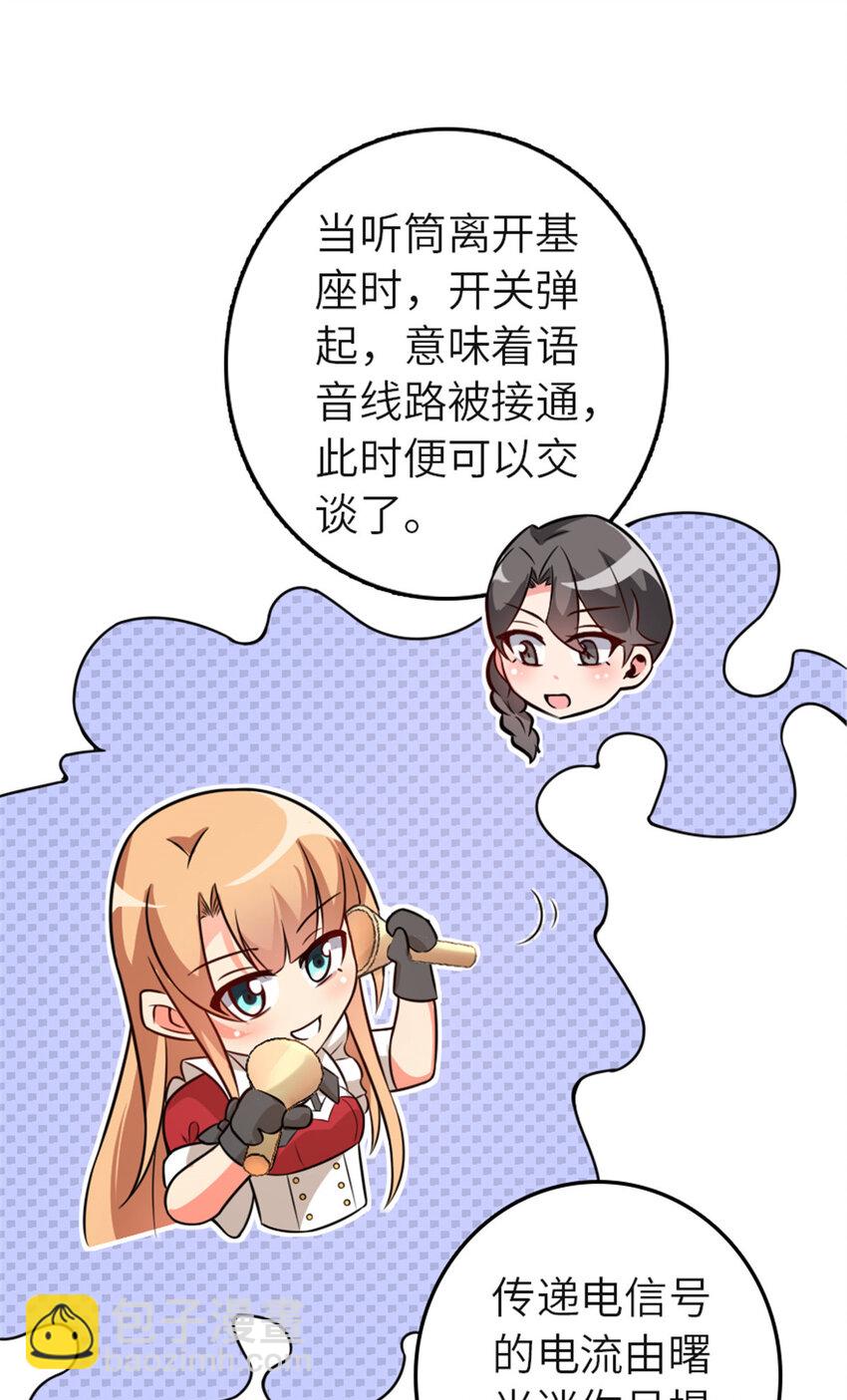 放開那個女巫 - 417 無法言說的痛(1/2) - 8