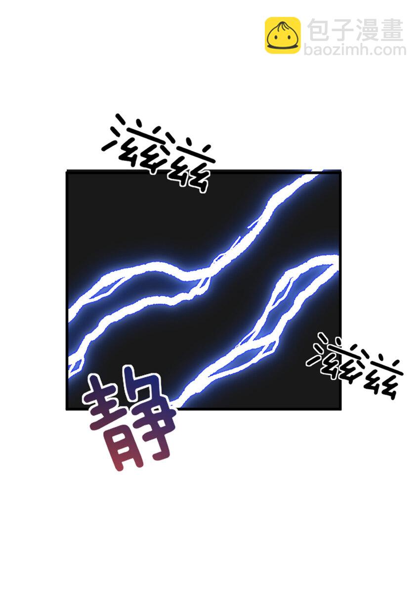 放開那個女巫 - 417 無法言說的痛(1/2) - 8