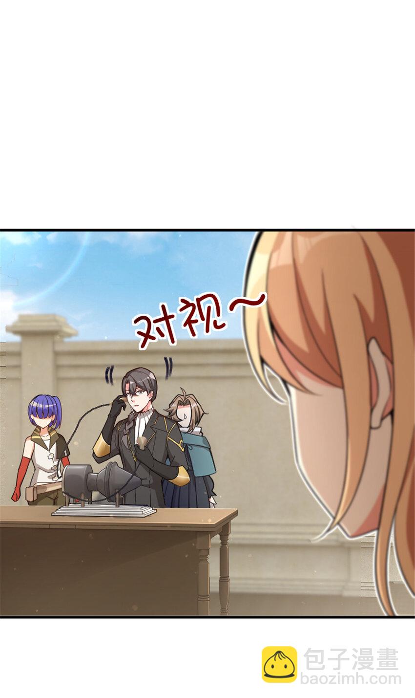 放開那個女巫 - 417 無法言說的痛(2/2) - 1