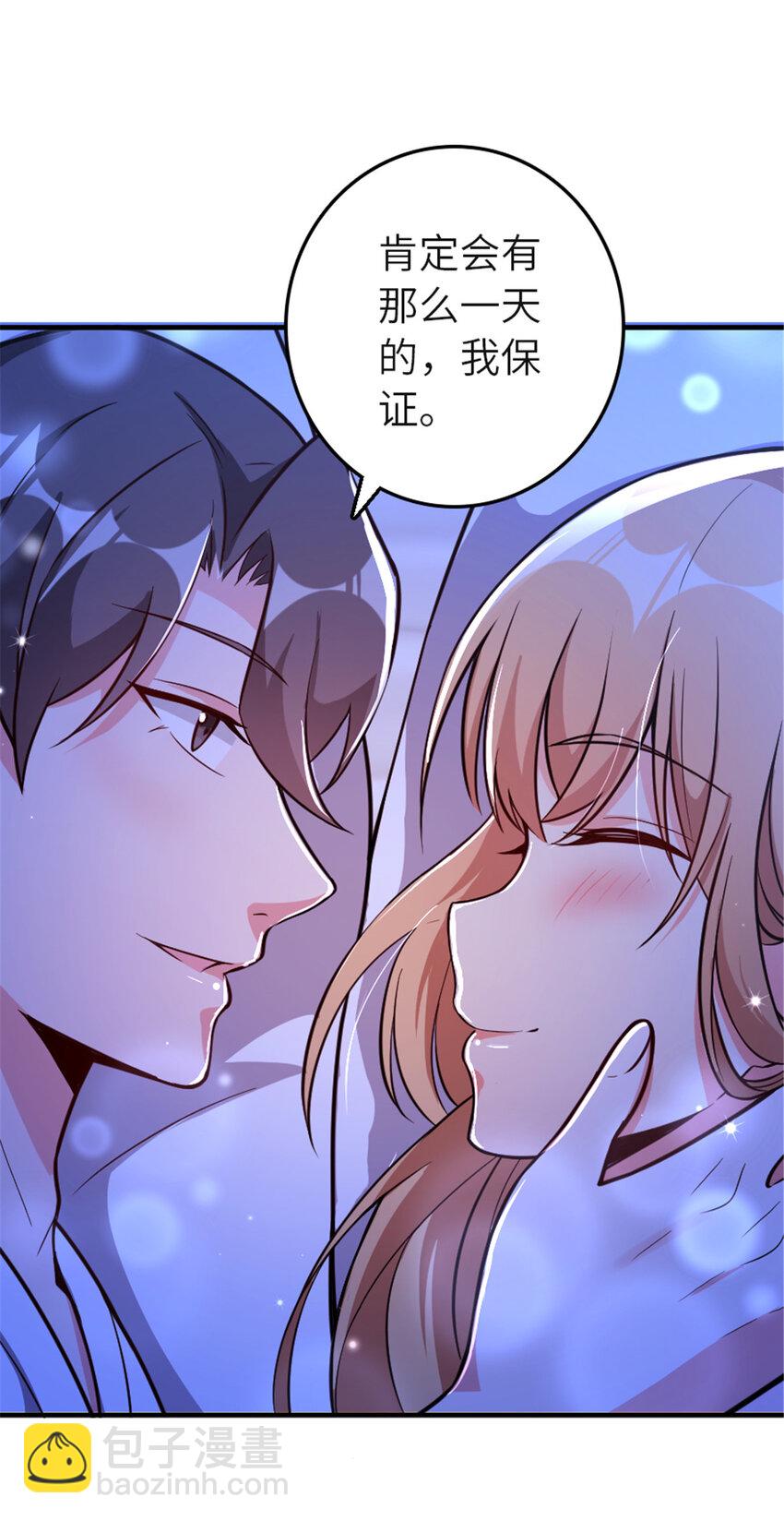 放開那個女巫 - 417 無法言說的痛(1/2) - 7