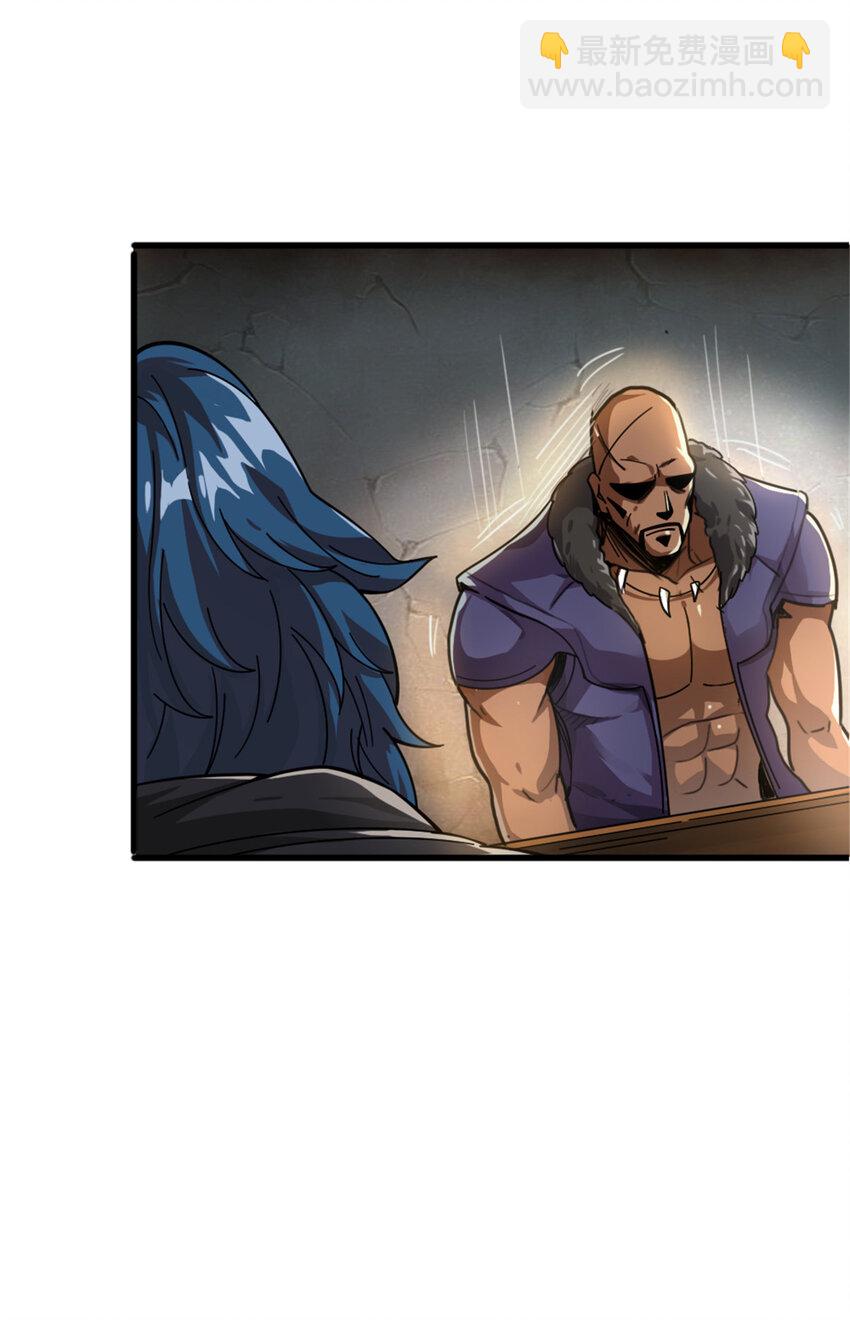 放開那個女巫 - 419 全部幹掉(1/2) - 2