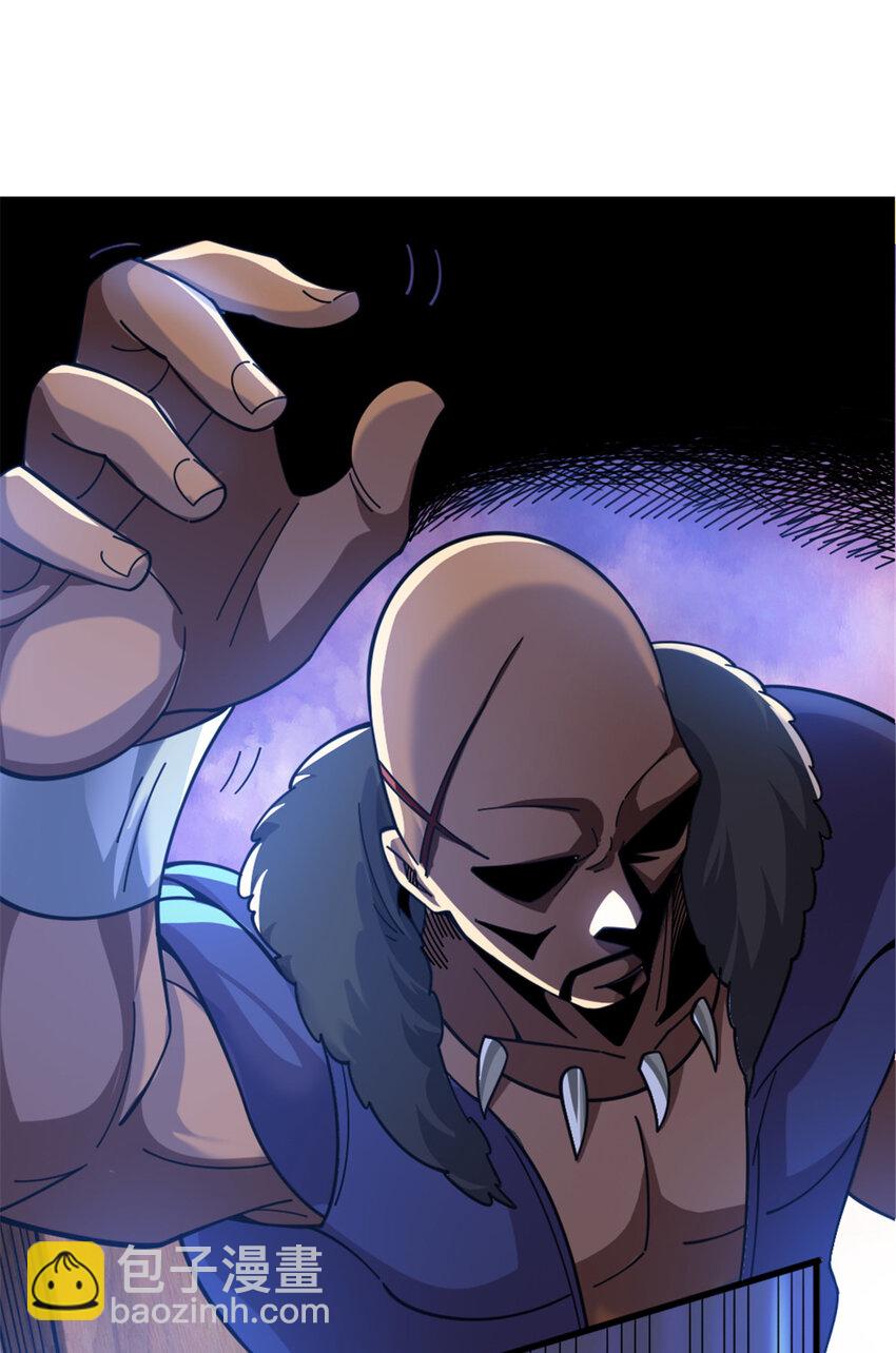 放開那個女巫 - 419 全部幹掉(1/2) - 3