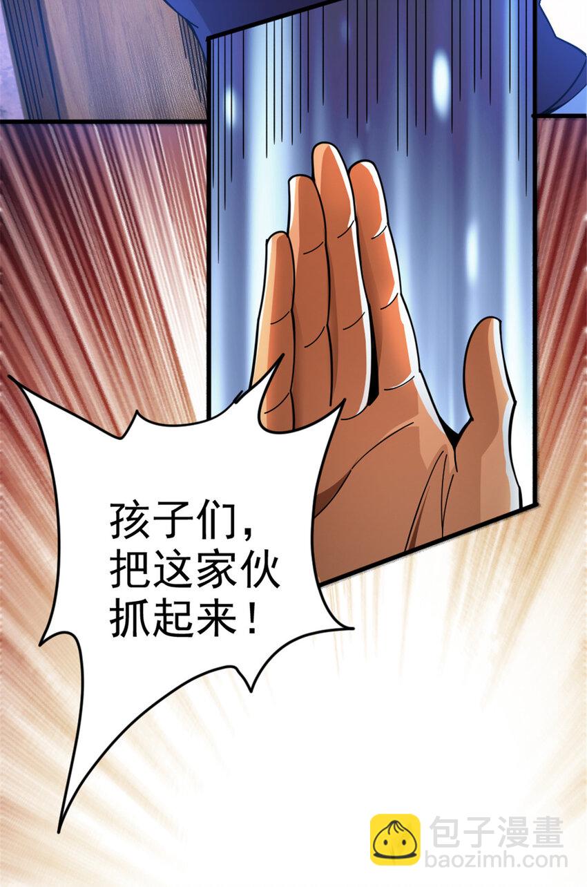 放開那個女巫 - 419 全部幹掉(1/2) - 4