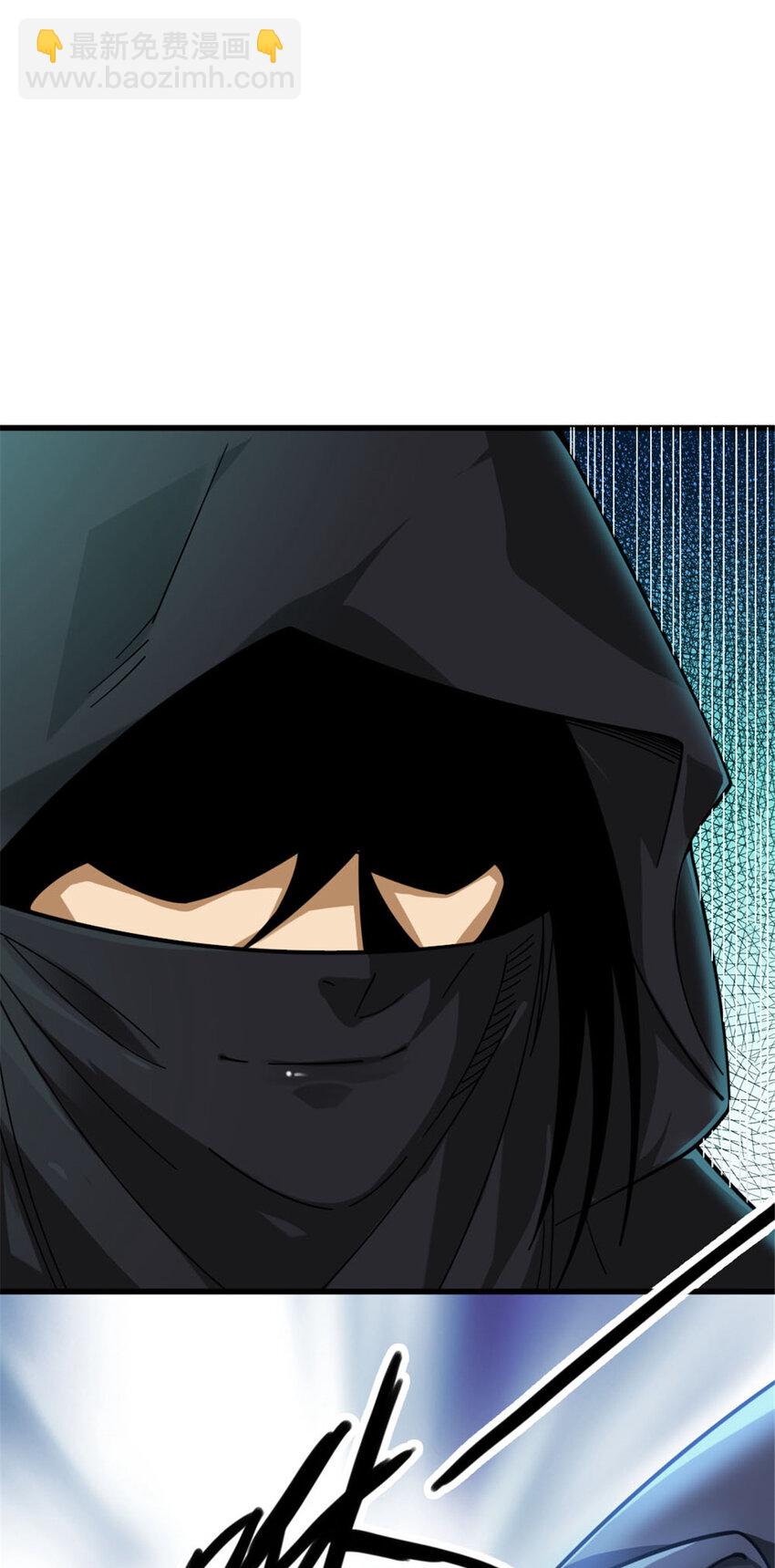 放開那個女巫 - 419 全部幹掉(1/2) - 6