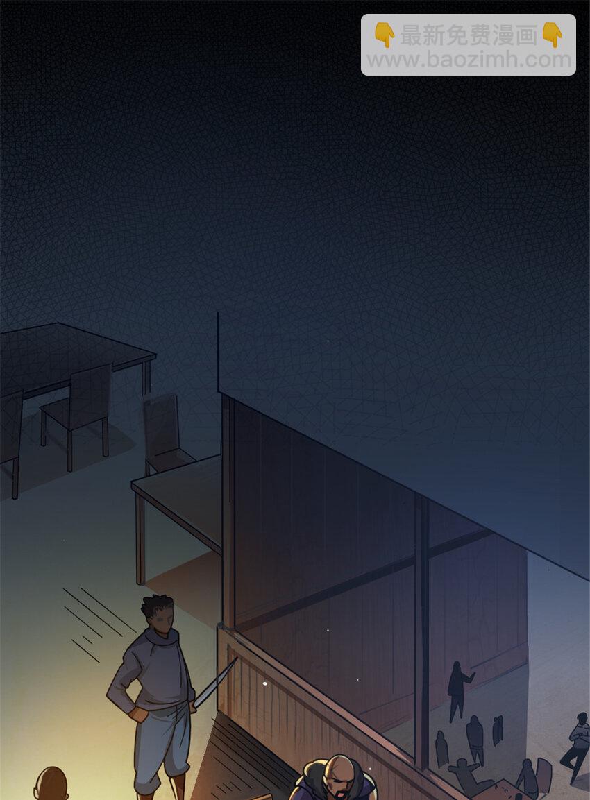 放開那個女巫 - 419 全部幹掉(1/2) - 2