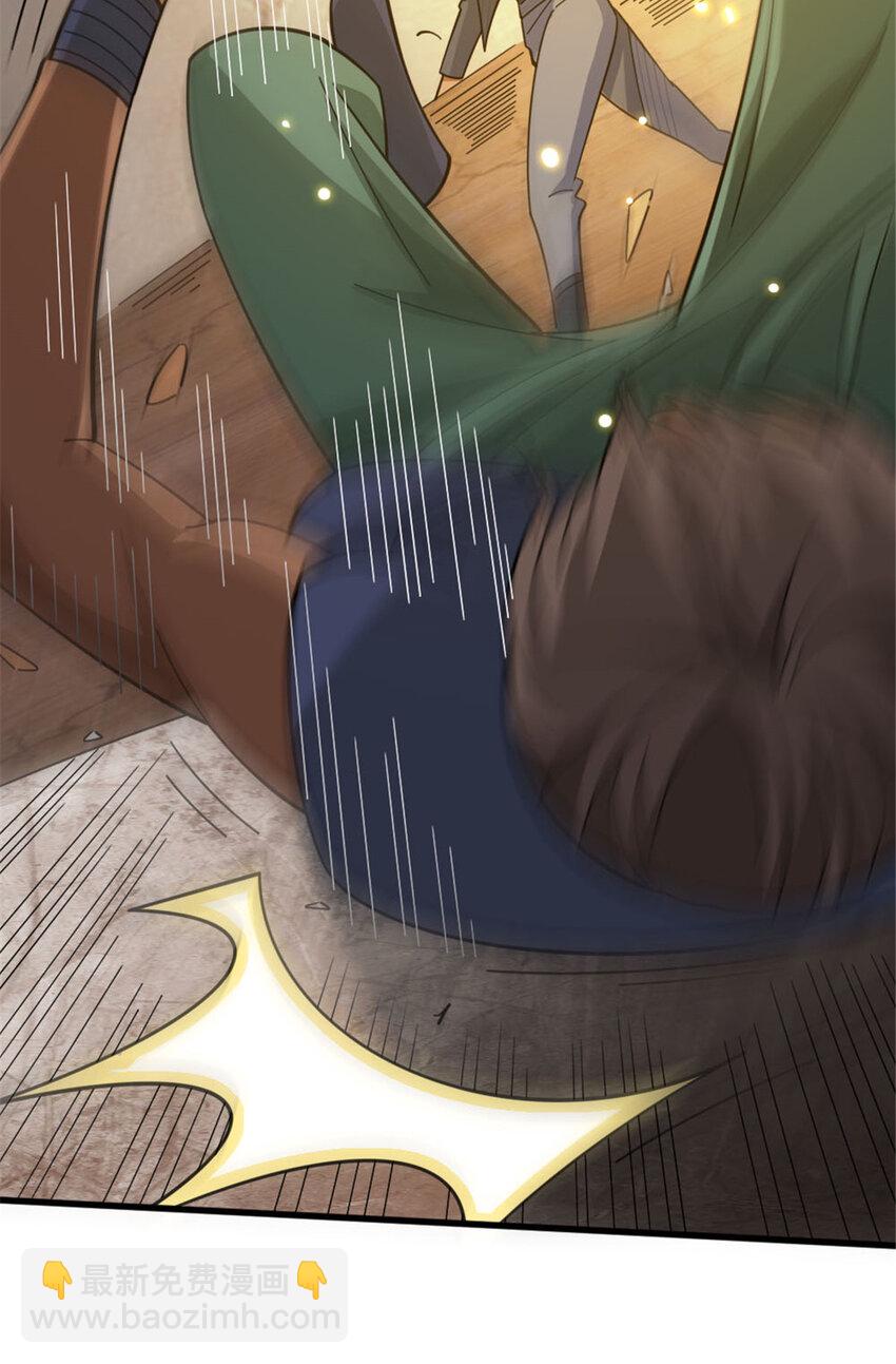 放開那個女巫 - 419 全部幹掉(1/2) - 4