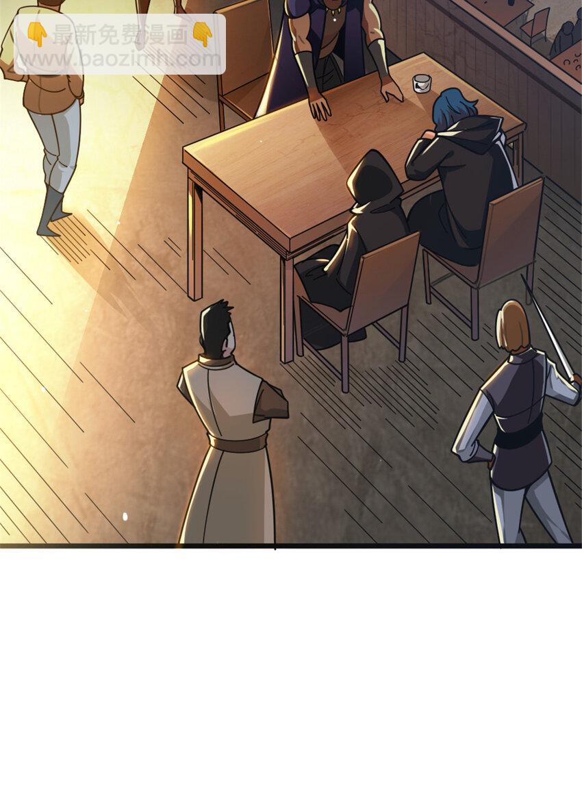 放開那個女巫 - 419 全部幹掉(1/2) - 3