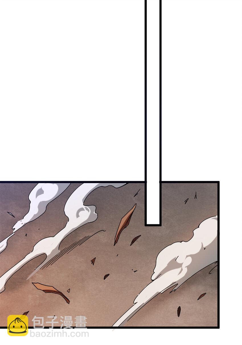 放開那個女巫 - 419 全部幹掉(1/2) - 3